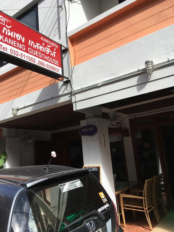 Kaneng Guesthouse HHQ Esterno foto